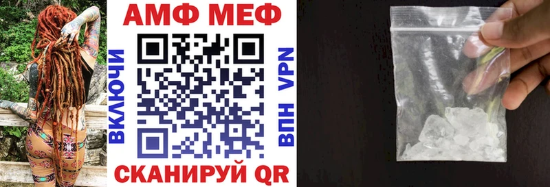 АМФЕТАМИН 98%  Александров 