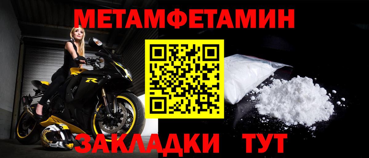 Александров  Amphetamine Premium  Вход с VPN  Амфетамин VHQ 