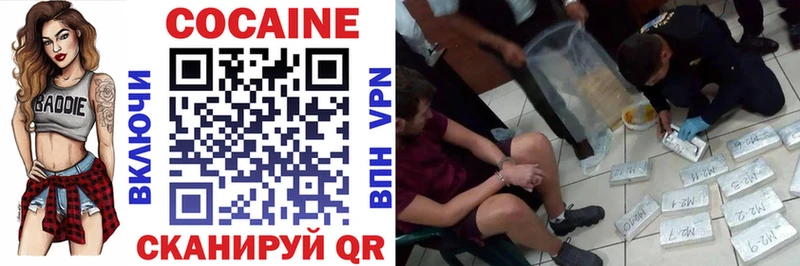 Cocaine 97%  купить наркотики цена  это как зайти  Александров 