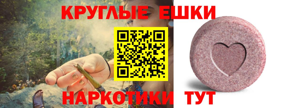 Александров  Ecstasy 250 мг  Вход с VPN  сайты даркнета телеграм  Экстази Philipp Plein 