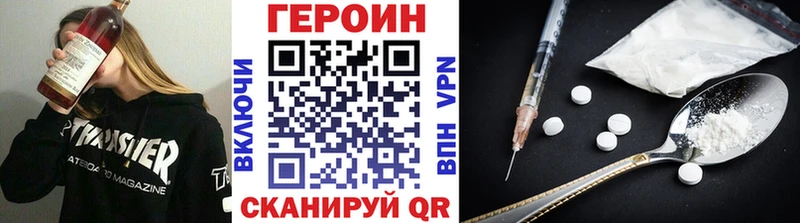 дарнет шоп  Александров  ГЕРОИН герыч 