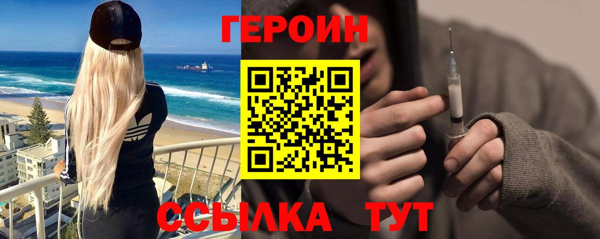  COCAIN Александров