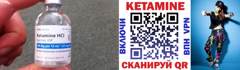 мега онион  Александров  это какой сайт  Кетамин VHQ 