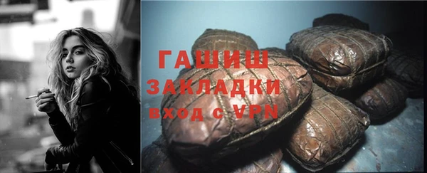 сатива Абинск