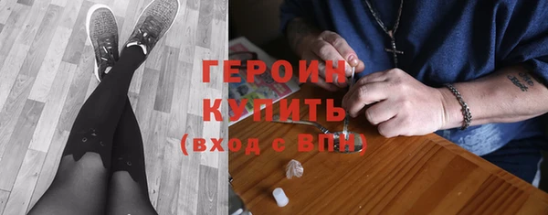 сатива Абинск