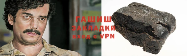 сатива Абинск