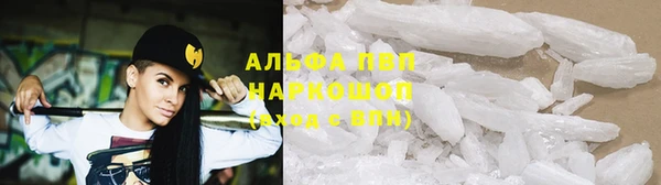 кокаин Алексеевка