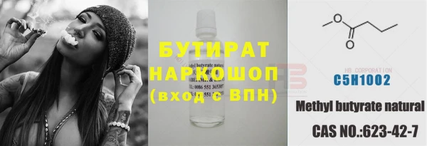 spice Абаза