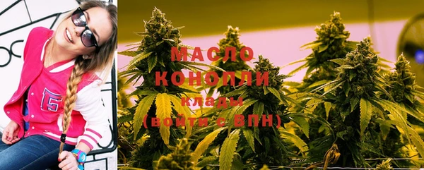 сатива Абинск
