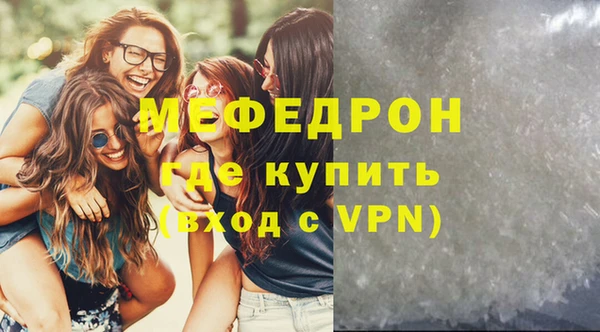 spice Абаза