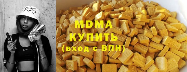 сатива Абинск