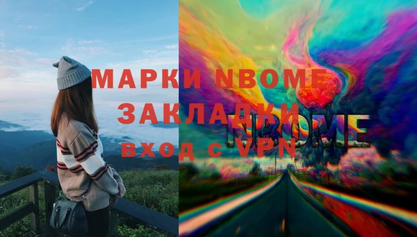 сатива Абинск