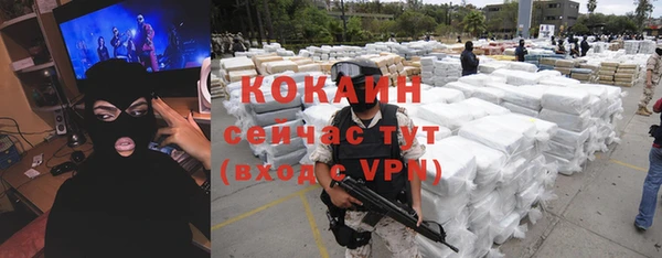 кокаин Алексеевка