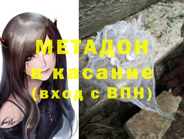 ешки Абдулино