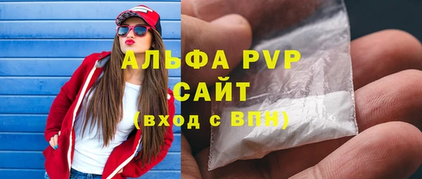 ешки Абдулино