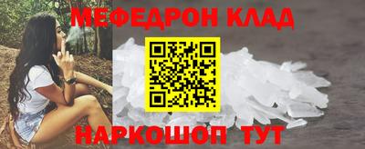 кристаллы Азнакаево