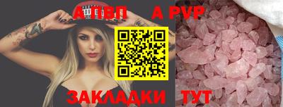 кристаллы Азнакаево