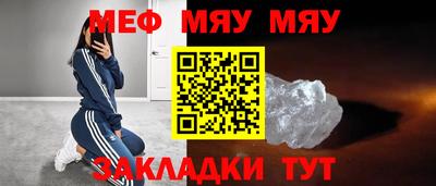 тгк Абакан
