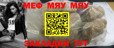 тгк Абакан