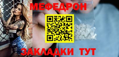 кристаллы Азнакаево