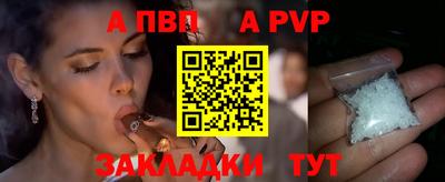 тгк Абакан