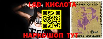кристаллы Азнакаево