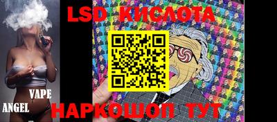 кристаллы Азнакаево