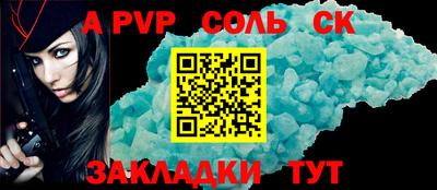 тгк Абакан