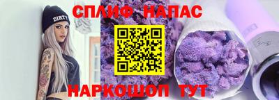 apvp Абинск