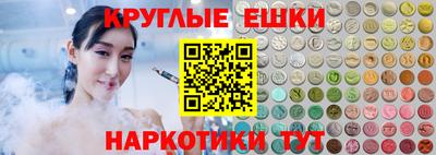 кристаллы Азнакаево