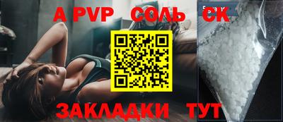 кристаллы Азнакаево