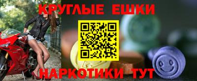кристаллы Азнакаево