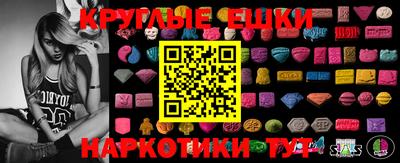 тгк Абакан