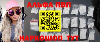 тгк Абакан