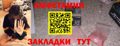 тгк Абакан