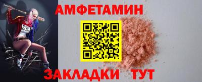 кристаллы Азнакаево