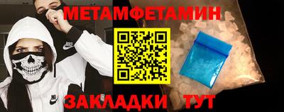 тгк Абакан