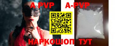 тгк Абакан
