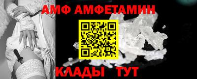 тгк Абакан