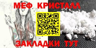 тгк Абакан