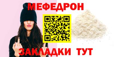 кристаллы Азнакаево