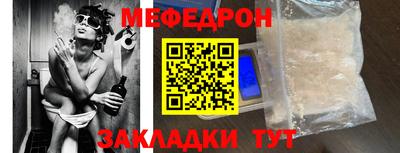кристаллы Азнакаево