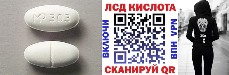 сколько стоит  Александров  LSD-25 экстази ecstasy 
