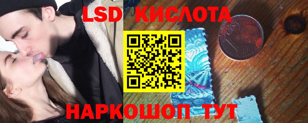 Александров  Лсд 25 экстази ecstasy  Вход с VPN  LSD-25 экстази ecstasy 