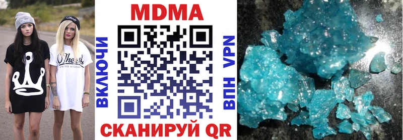 MDMA молли  Александров 