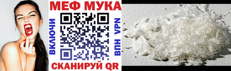 где продают наркотики  Александров  Меф мяу мяу 