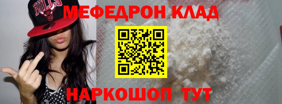 МЕФ  MDMA  Александров  КОКАИН  Вход с VPN  Канабис  ГАШ  Круглые  A-PVP  Наркошоп 