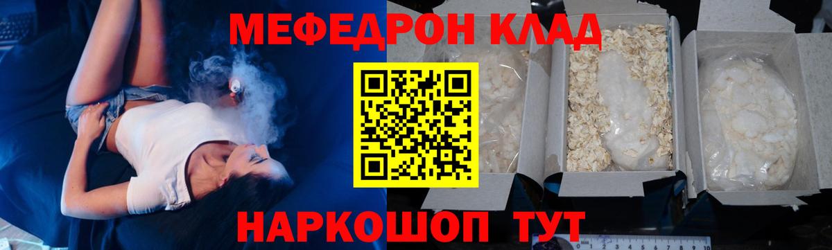 Мяу-Мяу Александров