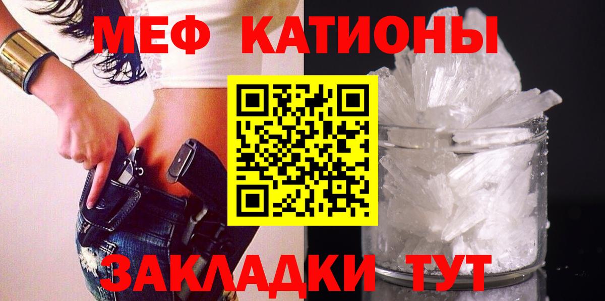 Купить наркотики цена   МЕФ  Вход с VPN  Александров  Меф мяу мяу  МЯУ-МЯУ mephedrone 