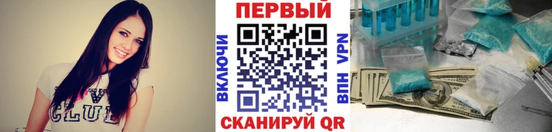 наркошоп  Александров  Метамфетамин витя 